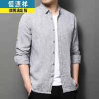 恒源祥长袖衬衫男士亚麻潮流中国风秋季纯色中青年外套男装