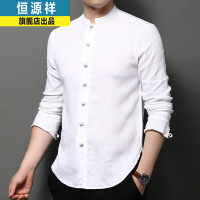 恒源祥长袖衬衫男秋季纯亚麻立领纯色中国风衬衣潮流上衣