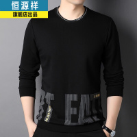 恒源祥春秋季卫衣男士休闲纯色长袖T恤圆领中青年套头打底衫百搭男装