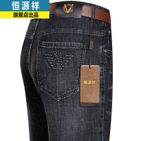 恒源祥牛仔裤男士休闲直筒中青年秋冬季长裤力水洗潮流下装