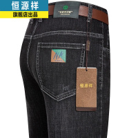 恒源祥牛仔裤男士弹力休闲潮流百搭休闲裤中青年秋冬直筒裤子