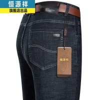 恒源祥牛仔裤男弹力休闲潮流秋冬季棉质中青年长裤子男装