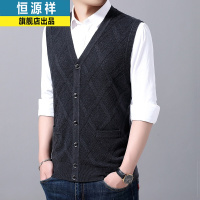 恒源祥中年男针织马甲开衫背心爸爸含羊毛坎肩男装无袖线衫毛衣马夹秋装