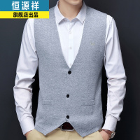 恒源祥男士马甲春秋季V领商务休闲马夹含羊毛针织开衫毛衣坎肩背心