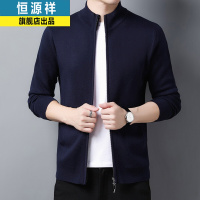 恒源祥纯色长袖秋冬V领老人含羊毛毛衣外套中老年男爸爸毛线拉链开衫针织衫