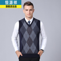 恒源祥含羊毛背心男加厚V领菱形格子坎肩打底衫中年无袖毛衣中年爸爸马甲