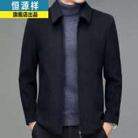 恒源祥秋冬新款羊毛夹克男翻领拉链男装茄克纯羊毛夹克中老年外套