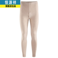 恒源祥羊毛保暖裤男秋裤男士春秋薄款打底衬裤线裤冬季内穿棉毛裤