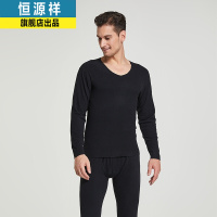 恒源祥双面磨毛无痕保暖内衣男女士阳离子内衣套装秋冬打底秋衣秋裤