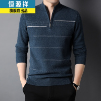 恒源祥男士羊毛衫加厚100纯羊毛商务休闲毛衣半高领带拉链套头针织衫