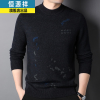 恒源祥羊毛衫男冬季加厚大码时尚提花保暖针织衫爸爸半高领毛衣男