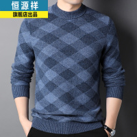 恒源祥保暖格纹羊毛衫男100纯羊毛圆领格子套头毛衣打底针织线衫