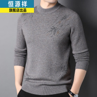 恒源祥男士纯羊毛衫时尚休闲提花线衣秋冬季灰色打底毛衣圆领针织套头衫