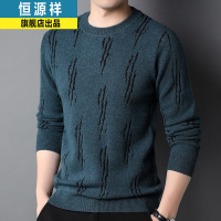 恒源祥男装羊毛衫男2021秋冬新款圆领套头毛衣男士打底针织衫线衫