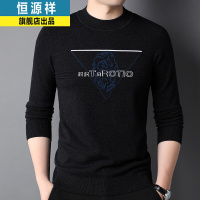 恒源祥羊毛衫男加厚2021年秋冬针织衫中年长袖提花圆领毛衣男装
