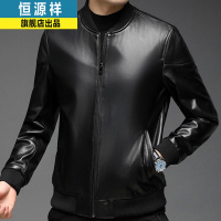 恒源祥新款海宁真绵羊皮皮衣秋冬纯色拉链外穿皮夹克中年男士棒球服外套男