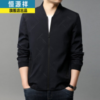 恒源祥夹克男2021秋季新款休闲棒球领外套多口袋潮流时尚男装上衣