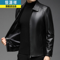 恒源祥皮衣男冬季新款休闲绵羊真绵羊皮夹克中年男士翻领防风修身外套