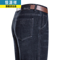 薄款弹力牛仔裤男士直筒宽松透气春夏季中年人爸爸商务休闲长裤子
