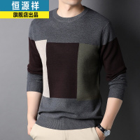 恒源祥中年爸爸针织衫男士打底长袖春秋季新款圆领含羊毛衣男线衣