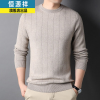 恒源祥中年男士针织衫2021春秋季新款长袖打底衫圆领含羊毛衣男潮