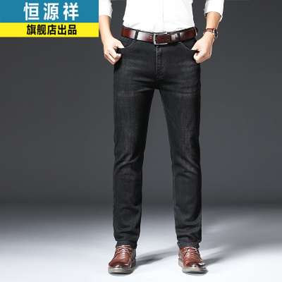 恒源祥秋季男士修身黑色牛仔裤男直筒弹力纯色休闲男式宽松长裤