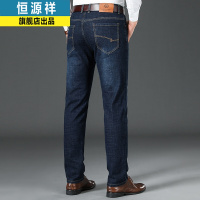 恒源祥秋季直筒牛仔裤中年男士休闲长裤宽松直筒大码爸爸装裤子