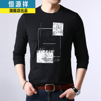 恒源祥长袖T恤男含桑蚕丝秋季新款男卫衣体恤衫男装冰丝圆领上衣