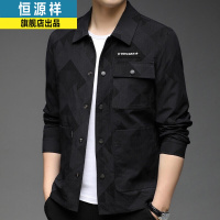 恒源祥休闲男士夹克外套商务秋冬季保暖翻领潮流百搭中青年茄克衫