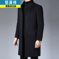 恒源祥毛呢大衣秋冬新款男中长款立领羊毛呢外套商务男士韩版风衣