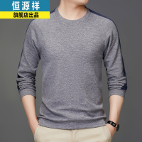 恒源祥男士长袖T恤秋冬季德绒打底衫手抓绒秋衣外穿爸爸秋装上衣