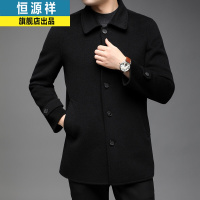 恒源祥秋冬新款男士毛呢大衣韩版高端纯色中长款加厚开衫纯羊毛风衣双面呢子外套