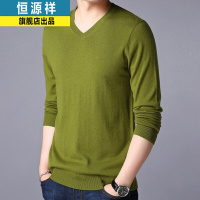 恒源祥纯羊毛针织衫男士V领打底衫纯色薄款羊毛针织衫毛衣修身秋冬
