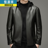 恒源祥可拆连帽皮衣夹克男士春秋薄款休闲潮流外套青中年黑色皮茄克衫
