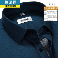 恒源祥冬季羊毛内胆保暖衬衫男中年加绒加厚男士长袖衬衣休闲大码