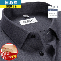 恒源祥羊毛条纹衬衫男长袖中年商务休闲宽松男士衬衣加厚秋冬新款