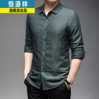 恒源祥男士保暖衬衫长袖加厚2021秋冬新款含羊毛可拆卸内胆中年爸爸商务休闲衬衣男外穿
