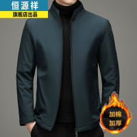 恒源祥棉衣男立翻领外套冬季中老年保暖外衣休闲棉服爸爸装加厚棉袄夹克M