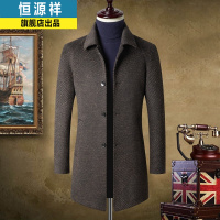 恒源祥毛呢大衣男外套中长款翻领羊毛呢子夹克中年男装商务休闲风衣K