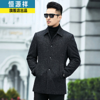 恒源祥秋冬季厚款羊毛大衣男翻领中长款毛呢风衣男中年外套爸爸装K