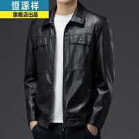恒源祥2021秋冬皮衣男潮流韩版帅气仿皮夹克翻领修身中青年机车外套上衣