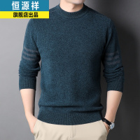 恒源祥纯羊毛衫男秋冬轻奢男士休闲加厚长袖针织衫毛衣圆领套头保暖外套