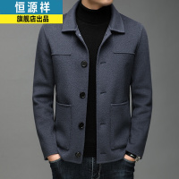 恒源祥纯羊毛秋冬男士双面呢大衣男士外套毛呢夹克翻领中青年羊毛茄克冬季