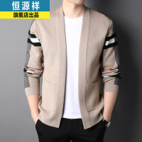 恒源祥针织开衫男秋冬季新款毛衣潮流休闲男装上衣披肩男士外套上衣衣