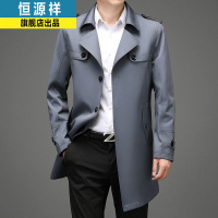 恒源祥风衣男中长款春秋季商务休闲爸爸夹上衣中年男士秋天外套克