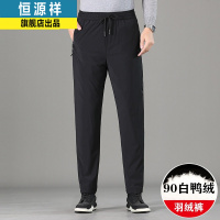 恒源祥中老年爸爸羽绒裤男2021年新款加厚冬季防风裤男士外穿棉裤