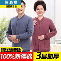 恒源祥保暖内衣男士三层夹棉加厚款套装加大码防寒开衫保暖衣套装女士中老年爸爸妈妈