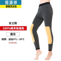 恒源祥保暖裤男棉裤男羊毛裤加厚男女保暖裤护膝加厚纯色打底秋冬保暖裤