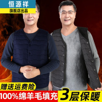 恒源祥羊毛马甲男士背心纯羊毛马夹保暖无袖绵羊毛填充中老年男式内穿内搭商务休闲