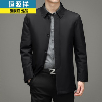 恒源祥男装秋冬季保暖防寒中老年人可脱卸内胆羽绒服男翻领爸爸装休闲男士轻薄夹克外套